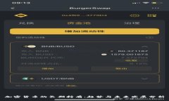 加密货币的长期持有：趋势与未来发展分析