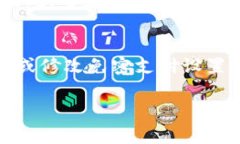 在TP钱包中设置免密支付是一项非常实用的功能，