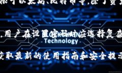 要在小米手机上下载TP钱包软件，您可以按照以下