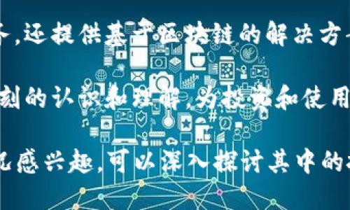 印度加密货币是指在印度市场上使用的各种数字货币，包括比特币、以太坊、Ripple等加密资产。随着区块链技术的不断发展和数字货币的普及，印度的加密货币行业在近年来也逐渐获得了关注，并吸引了大量投资者和技术开发者的参与。

在印度，加密货币的活跃主要体现在以下几个方面：

1. **投资与交易**：越来越多的印度投资者开始将资金投入加密货币市场，试图寻求更高的回报。同时，印度本土也涌现出了一大批交易平台，便于用户进行交易和投资。

2. **监管环境**：印度政府对加密货币的态度相对复杂，时而表示支持，时而采取限制措施，使得市场充满了不确定性。尽管如此，很多人依然看好印度加密货币市场的未来发展。

3. **技术创新**：越来越多的印度创业公司致力于区块链技术的开发，他们不仅提供加密货币交易服务，还提供基于区块链的解决方案，推动了印度在全球区块链技术领域的创新和发展。

4. **普及教育**：随着加密货币的普及，相关教育与宣传也不断增加。这使得公众对加密货币有了更深刻的认识和理解，为投资和使用加密货币创造了机遇。

总体来看，印度的加密货币市场仍在不断演化，受到各方因素的影响。如果你对印度加密货币的具体情况感兴趣，可以深入探讨其中的投资机会、监管动态以及技术创新等方面。