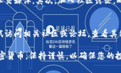 要确定币的合约地址，您可以遵循以下步骤，特