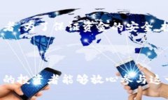 转型中的金融市场：美国加密货币交易法律的发