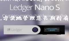 在使用TP钱包购买预售币（特别是在币安智能链