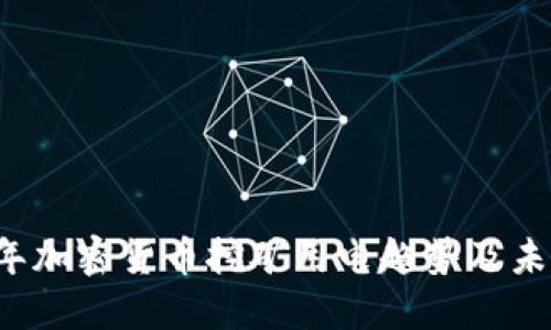 2023年加密货币挖矿用电趋势及未来展望