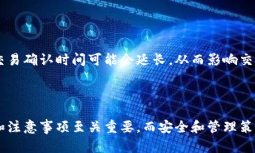 关于您提到的“TP钱包可以直接卖吗”的问题，不妨让我来详细解答一下，并提供一些相关的背景信息和建议。

### TP钱包简介

TP钱包（TokenPocket）是一个多链数字货币钱包，支持多个区块链和代币的存储和管理。用户可以使用TP钱包进行各种加密货币的交易、管理资产、参与去中心化金融（DeFi）以及与不同区块链应用的交互。由于TP钱包在移动设备上的方便性，它受到了广大加密货币用户的喜爱。

### TP钱包中代币的出售

关于在TP钱包中是否可以直接出售代币，答案是：TP钱包本身并不提供直接的交易市场功能，但用户可以通过其他的去中心化交易所（DEX）进行代币的兑换。这是因为TP钱包作为一个数字资产管理工具，主要的作用是存储、发送和接收代币，而不是直接进行交易。

### 交易流程

如果您想通过TP钱包出售代币，通常可以遵循以下步骤：

1. **打开TP钱包**：确保您已下载并安装TP钱包，并创建了钱包账户。

2. **选择代币**：在钱包中找到您想要出售的代币，确保它已存在于您的钱包中。

3. **使用去中心化交易所**：由于TP钱包与许多去中心化交易所（如Uniswap、PancakeSwap等）兼容，您可以选择一个支持您代币的DEX进行交易。
    - **连接钱包**：在交易所的网站上，选择“连接钱包”，然后选择TP钱包，并通过相关验证。
    - **选择交易对**：找到您想要交易的代币对（例如：以太坊/代币），输入您想出售的数量。

4. **确认交易**：确认交易详情，支付相应的交易费用，然后进行确认。

5. **等待交易完成**：一旦交易被确认，您的代币将出售，交易所会将相应的资金发送到您的钱包。

### 注意事项

1. **手续费**：使用去中心化交易所时，请注意网络手续费，尤其是在网络繁忙时，收费会有所增加。

2. **滑点**：由于加密市场的波动性，您需要考虑滑点问题，确保您预期的价格能够成交。

3. **安全性**：务必保护好您的私钥和助记词，以免造成资金损失。

4. **市场趋势**：在出售之前，建议您多关注市场走势和相关资讯，理性决策。

### 可能相关的问题

#### 问题 1：TP钱包如何保障用户资金安全？

TP钱包在保障用户资金安全方面采取了多项措施，包括私钥的本地存储、双重验证、数据加密等。这些保障措施能够有效减少用户资产被盗取的风险。在使用TP钱包时，我们真心觉得用户应该尽量保持软件更新，并定期备份私钥信息，以确保资产的安全。

#### 问题 2：通过TP钱包出售代币的风险有哪些？

通过TP钱包出售代币的风险主要包括价格波动、网络拥堵和智能合约漏洞等。如果您在高波动时出售，可能会面临资产缩水的情况。此外，网络拥堵时交易确认时间可能会延长，从而影响交易的及时性。还有就是某些去中心化交易所可能存在智能合约漏洞，导致资金损失。因此，在进行任何交易之前，要对市场有充分的了解，并且保持理性。

### 结语

总体来看，TP钱包虽然不直接提供代币出售功能，但通过去中心化交易所，用户仍然能够方便地出售和交易其数字资产。在进行交易时，了解相关过程和注意事项至关重要，而安全和管理策略则是保护用户资产的关键。希望这篇文章能给您带来有关TP钱包及其使用的全面理解和帮助！