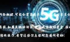 要将USDT从TP钱包转移到其他地址，您可以按照以