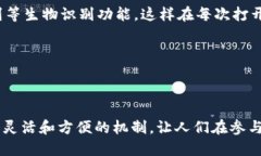 两个手机用一个TP钱包可以吗？在数字货币和区块