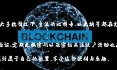 tp钱包充币没有矿工费怎么办？彻底了解并解决充