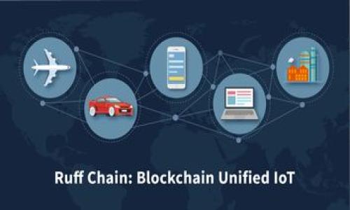 关于TP钱包（通常指的是 Trust Wallet 或类似的钱包）如何扫描签名的问题，其实是个比较技术性的问题，但我会尽量简明易懂地为你解答。

### 什么是扫描签名？
在区块链的世界中，签名是一种确保交易合法性和安全性的方式。在进行交易时，用户会生成一个交易签名，该签名由私钥生成，确保只有拥有相应私钥的用户才能对其资产进行操作。

### TP钱包如何扫描签名？
1. **打开TP钱包应用**：确保你已经下载并安装了TP钱包，并且已成功注册并登录到你的账户。

2. **选择需要进行签名的交易**：在钱包中找到你想要处理的交易，通常是在“交易记录”或“操作”界面中。

3. **进行签名**：
   - 一旦你确认了交易的细节（比如转账金额、接收地址等），TP钱包会提示你进行交易签名。
   - 按照提示操作，确认后钱包会自动生成一个交易签名。这通常是在后台由程序自动完成的，你只需确认即可。

4. **发送和确认交易**：交易完成签名后，TP钱包会将其发送到区块链网络。你可以在钱包的“交易记录”中查看交易状态，确认它是否已经被区块链网络确认。

### 安全性注意事项
- 确保你的私钥安全存储，绝不要将其分享给任何人。
- 请注意网络安全，避免在不安全的网络环境中操作。

如果你对这个过程还有其他疑问或者遇到了具体的问题，欢迎随时问我！