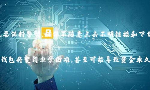 要在三星手机上设置TP钱包，您可以按照以下步骤操作。TP钱包是一款流行的加密货币钱包，使用它可以方便地管理和交易各种加密资产。请确保您的手机操作系统更新到最新版本，以确保软件的稳定性和安全性。

1. 下载TP钱包应用
首先，您需要在三星手机上下载TP钱包应用。打开您的三星手机，进入“Google Play商店”或“Galaxy Store”。在搜索栏中输入“TP Wallet”，找到官方应用后点击下载并安装。

2. 创建账户或登录
安装完成后，打开TP钱包应用。您将看到两个选项：创建新账户或使用已有账户登录。如果您是新用户，可以选择“创建账户”。按照应用内的指示填写相关信息，包括您的邮箱地址和设置密码。

3. 确认并备份助记词
在创建账户后，TP钱包会生成一组助记词。这些助记词是您的钱包安全性的重要保障，切勿遗失或泄露。请将这组助记词记录下来，并妥善保管。钱包恢复时将需要这些助记词。

4. 设置安全码
为了进一步保护您的资产，TP钱包会要求您设置一个安全码。这是您在进行交易时需要输入的密码，可以选择一个容易记住但又不容易被他人猜到的密码。

5. 资金存入与管理
设置完账户后，您可以开始向钱包中存入资金。选择“存入”选项，系统将显示您的钱包地址。您可以将其他钱包中的加密货币转到该地址，或通过购买的方式直接充值。

6. 进行交易和兑换
一旦您的钱包中有资金，您就可以进行交易或兑换。TP钱包支持多种加密货币，您可以选择要交易的币种，输入金额，确认交易信息后提交。

7. 定期更新与维护
记得定期检查TP钱包的更新，根据需要进行版本更新和功能，确保您的钱包始终处于安全状态。

相关问题解答

问题一：TP钱包安全吗？
这是很多用户最为关心的问题。首先，TP钱包采用了多重安全措施来保护用户资产，包括私钥加密和助记词保护。同时，建议用户在设置钱包时启用两步验证等额外的安全功能。不过，用户也要保持警惕，确保不随意点击不明链接和下载未知来源的应用，以防止黑客攻击或钓鱼诈骗。有点遗憾的是，很多用户因为缺乏必要的安全意识而遭受了财产损失。因此，诚心建议大家在使用TP钱包时，关注网络安全，保护好您的资产。

问题二：如何恢复丢失的钱包？
如果您不小心丢失了TP钱包，切勿恐慌。只要您保留了助记词，就可以迅速恢复钱包。在TP钱包应用的登录界面，选择“恢复钱包”，输入您的助记词，按照指示完成恢复。如果助记词丢失，恢复钱包将变得非常困难，甚至可能导致资金永久丢失。真心觉得，有时人们对于助记词的重视不足，希望大家在创建钱包时能够意识到这点，妥善保管，确保自己的资产安全。

以上是设置TP钱包的全部流程及相关问题的解答，希望能帮助到您在三星手机上顺利使用TP钱包，享受便捷的加密货币管理与交易体验！