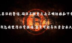 要在三星手机上设置TP钱包，您可以按照以下步骤