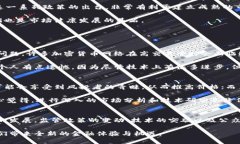 wichibiao ti/wichi英国货币加密企业的未来发展趋势