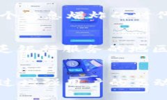   2024年SOC加密数字货币的未来发展趋势解析 /