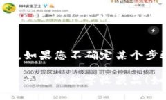 要在TP钱包中显示NFT，您可以按照以下步骤进行操