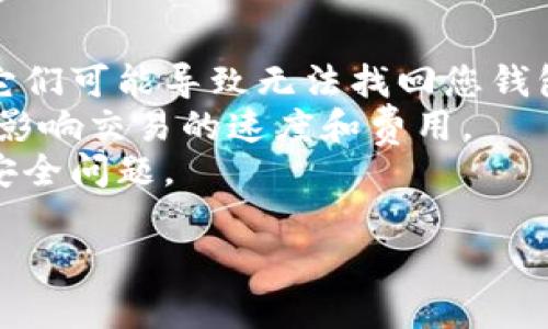 要在TP钱包中创建USDT地址，您可以按照以下步骤操作：

1. **下载并安装TP钱包**
   首先，确保您已在您的手机上下载了TP钱包应用。您可以从App Store或Google Play商店中找到它，并按照指示进行安装。

2. **打开TP钱包**
   安装完成后，打开TP钱包应用程序。如果您是第一次使用，您可能需要创建一个新的钱包账户。如果您已经有钱包，可以直接用您的助记词或私钥恢复它。

3. **选择创建新钱包**
   在TP钱包首页，您会看到“创建新钱包”或“导入钱包”选项。选择“创建新钱包”，然后设置一个强密码以保护您的钱包。

4. **备份助记词**
   创建钱包后，TP钱包会生成一组助记词。非常重要的是，您要将这些助记词保存在安全的地方。它们是您恢复钱包的唯一方法。

5. **创建USDT地址**
   在钱包主页面，选择“资产”选项。在资产页面中，您会看到各种数字货币。查找USDT。如果USDT未显示在您的资产列表中，您可以通过点击“添加资产”或“搜索资产”来找到它。

6. **生成地址**
   点击USDT图标，然后选择“接收”选项。在这里，您将看到您的USDT地址。这是用于接收USDT的地址，您可以复制该地址并分享给其他人，以便他们向您发送USDT。

7. **确认地址**
   为了确保您正确获取了地址，可以通过扫描二维码（如果有提供）来确保准确无误。

8. **完成**
   至此，您已经成功在TP钱包中创建了USDT地址。现在，您可以用这个地址进行USDT的接收和转账。

### 注意事项

- **保持私钥和助记词的安全**：这两者是您控制资本的唯一方式，丢失它们可能导致无法找回您钱包中的资金。
- **考虑网络费用**：在进行转账时，确保了解相关的网络费用，这通常会影响交易的速度和费用。
- **定期检查交易记录**：确保您的交易记录没有异常，及时识别潜在的安全问题。

如果您有关于TP钱包或USDT的更多疑问，请随时问我！