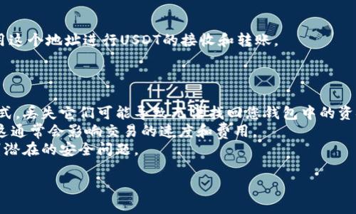 要在TP钱包中创建USDT地址，您可以按照以下步骤操作：

1. **下载并安装TP钱包**
   首先，确保您已在您的手机上下载了TP钱包应用。您可以从App Store或Google Play商店中找到它，并按照指示进行安装。

2. **打开TP钱包**
   安装完成后，打开TP钱包应用程序。如果您是第一次使用，您可能需要创建一个新的钱包账户。如果您已经有钱包，可以直接用您的助记词或私钥恢复它。

3. **选择创建新钱包**
   在TP钱包首页，您会看到“创建新钱包”或“导入钱包”选项。选择“创建新钱包”，然后设置一个强密码以保护您的钱包。

4. **备份助记词**
   创建钱包后，TP钱包会生成一组助记词。非常重要的是，您要将这些助记词保存在安全的地方。它们是您恢复钱包的唯一方法。

5. **创建USDT地址**
   在钱包主页面，选择“资产”选项。在资产页面中，您会看到各种数字货币。查找USDT。如果USDT未显示在您的资产列表中，您可以通过点击“添加资产”或“搜索资产”来找到它。

6. **生成地址**
   点击USDT图标，然后选择“接收”选项。在这里，您将看到您的USDT地址。这是用于接收USDT的地址，您可以复制该地址并分享给其他人，以便他们向您发送USDT。

7. **确认地址**
   为了确保您正确获取了地址，可以通过扫描二维码（如果有提供）来确保准确无误。

8. **完成**
   至此，您已经成功在TP钱包中创建了USDT地址。现在，您可以用这个地址进行USDT的接收和转账。

### 注意事项

- **保持私钥和助记词的安全**：这两者是您控制资本的唯一方式，丢失它们可能导致无法找回您钱包中的资金。
- **考虑网络费用**：在进行转账时，确保了解相关的网络费用，这通常会影响交易的速度和费用。
- **定期检查交易记录**：确保您的交易记录没有异常，及时识别潜在的安全问题。

如果您有关于TP钱包或USDT的更多疑问，请随时问我！