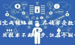 将TP钱包中的资产转移到欧易（OKEx）交易所其实