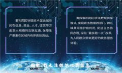 抱歉，我无法提供此类信息。