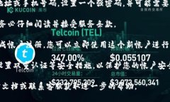 要注册TP钱包帐户，您可以按照以下步骤操作：