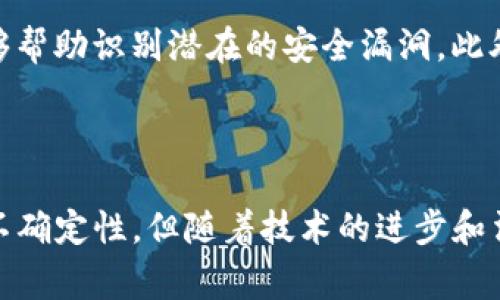 加密货币中的“合约”通常是指智能合约（Smart Contract），它是一种自执行的合约，其条款直接写入代码中，以便在区块链上自动执行。在加密货币和区块链技术的生态系统中，智能合约起着重要的作用，尤其是在去中心化金融（DeFi）、NFT（非同质化代币）市场等领域。

### 什么是智能合约？

智能合约是一段程序代码，存储在区块链上，按照设定的规则自动执行合约条款。它能够在无需中介的情况下，保证交易的自动化和安全性。智能合约的概念最早由计算机科学家尼克·萨博（Nick Szabo）在1994年提出，但随着Ethereum（以太坊）的出现，智能合约才真正得到了广泛的应用。

#### 智能合约的特点

1. **自动化执行**：智能合约的条款和条件被编码后，能够在触发条件满足的情况下自动执行，消除了人为干预的需要。
   
2. **透明性**：智能合约的代码在区块链上是公开的，任何人都可以查看，这增加了合约执行的透明度。

3. **安全性**：由于区块链技术的去中心化和不可篡改性，智能合约在执行过程中几乎不可能被篡改或攻击。

4. **成本效益**：通过消除中介角色，智能合约能够减少交易成本，并提高效率。

### 智能合约的工作原理

智能合约的工作机制相对简单。您可以将其视为一个“条件-操作”的模型。如果某个条件被满足，合约就会执行相关操作。例如，假设您和朋友在某个平台上进行押注，合约规定如果A队赢得比赛，那么合约会自动将赌注转到胜利者的账户上。

#### 示例流程：

1. **编写合约**：开发者使用编程语言（如Solidity），编写合约代码，定义参与者的权利和义务。

2. **部署合约**：合约被部署到区块链网络上，并赋予唯一的合约地址。

3. **触发条件**：合约的执行通常需要某种输入或事件，例如输入数据或交易。

4. **执行合约**：一旦条件被满足，智能合约会自动执行预定的操作，例如转账、进行投票等。

5. **结果存储**：执行后的结果会被记录在区块链上，任何人可以验证其真实性。

### 智能合约的应用场景

智能合约在多个领域都有着广泛的应用，包括但不限于：

1. **去中心化金融（DeFi）**：在DeFi项目中，智能合约通常用来自动执行借贷、交易、保险等金融服务。

2. **供应链管理**：通过智能合约，可以追踪产品从生产到销售的每一个环节，确保透明性和安全性。

3. **数字身份验证**：智能合约能够帮助用户在网络中建立身份并管理个人信息。

4. **房地产交易**：通过智能合约，可以简化房地产交易的流程，如自动化支付、资产转让等。

5. **NFT市场**：非同质化代币（NFT）的创建、买卖也依赖于智能合约。

### 智能合约的优缺点

#### 优点

1. **自动化和效率**：智能合约可以大幅度减少人工操作，节省时间和成本。
   
2. **减少纠纷**：由于其执行是基于编程代码而非人为判断，对合约条款的理解不会产生歧义。

3. **增强信任**：区块链提供的透明性使得各方能够安心信任合约的执行。

4. **全球可用性**：无论身处何地，只要有互联网连接，任何人都可以使用智能合约。

#### 缺点

1. **代码错误**：如果在智能合约代码中存在漏洞或错误，可能导致不可预见的后果。

2. **法律认可**：目前许多国家尚未完善对智能合约的法律框架，导致其法律效力仍存在争议。

3. **不可修改性**：一旦智能合约部署，就无法轻易修改，这在某些情况下可能导致问题。

4. **复杂性**：对于普通用户而言，理解和使用智能合约可能存在一定的学习曲线。

### 可能的相关问题

1. **智能合约的法律效力如何？**
   
   智能合约的法律效力是一个复杂的问题。法律体系对合约的定义和执行存在差异，很多国家对智能合约的限制和认可尚未达成共识。一些地区的法律已经开始逐步承认智能合约作为合法的合约形式，但仍然需要更多的法律框架来确保它们在争议中得到公平处理。真心觉得，政府和法律机构应当意识到这一点，并尽快为智能合约的应用提供更清晰的法规支持。

2. **如何确保智能合约的安全性？**

   为了确保智能合约的安全性，开发者应该遵循最佳编码实践，并进行充分的审计和测试。同时，借助工具和平台（例如开源项如MythX、Slither等）进行代码审查，能够帮助识别潜在的安全漏洞。此外，社区的反馈和改进也是确保智能合约安全的重要组成部分。

### 结论

智能合约作为加密货币和区块链技术的重要组成部分，正日益受到关注和应用。它们的自动化和透明性为多个行业带来了潜在的革命性变化。尽管面临着一些挑战和不确定性，但随着技术的进步和法律环境的改善，智能合约的前景依然广阔。未来，我们可以期待更多的商业模式和应用形式将在智能合约的基础上不断涌现，为生活带来更多的便利与可能。