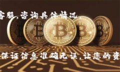 要将抹茶币（通常指的是在某个交易所购买的加