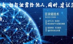 要将 BCH（比特币现金）添加到 TP Wallet（Trust Wa