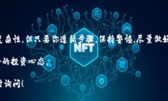 对于如何将TP钱包中的数字资产提现到银行卡，首