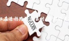 跨链交易涉及多个区块链之间的货币或资产转移