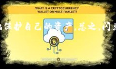 在区块链和加密货币的世界里，钱包的功能已经