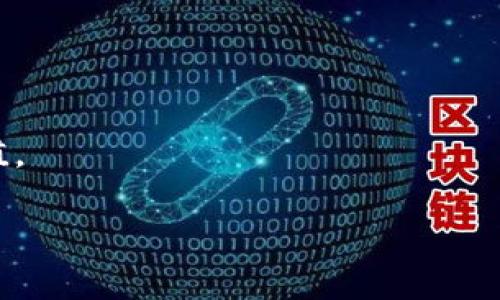 关于TP钱包中的“空气币”是否值钱，首先我们需要先理解什么是“空气币”。在加密货币的世界里，“空气币”通常指的是那些缺乏实质基础、技术支持、或者未能解决实际问题的代币。这类代币通常可能只是在投机市场中活跃，反映出一定的市场情绪或短期的炒作。

了解这一点后，我们可以探讨在TP钱包中持有空气币是否具备价值。以下是几点分析：

1. 空气币的市场价值
空气币在短期内可能会出现一定的价格波动，尤其是当市场情绪高涨时。一些投资者可能会因为追逐利润而购买这些代币，从而推高价格。然而，这种价值往往是短暂的，也很容易受到市场消息、投资者情绪等外部因素的影响。当市场热度消退，空气币的价格很可能会迅速下跌，甚至归零。因此，空气币的市场价值是不稳定的。

2. 空气币的实用性
在决定空气币是否值钱时，其实用性是一个核心因素。许多空气币并没有实质性的商业应用或技术创新，导致它们在实际使用中几乎没有价值。相较之下，那些有明确应用场景、实际运营的代币，才更具备市场认可的价值。例如，以太坊或比特币这样的项目由于其强大的技术背景和社区支持，拥有更高的市场价值。

3. 投资空气币的风险
投资空气币的风险是显而易见的。首先，由于缺乏实质支撑，这些代币更容易受到操纵，价格波动幅度大，对于投资者来说，这意味着可能失去全部投资。其次，很多空气币在发行时并没有经过严格审查，投资者容易被误导，最终导致损失。有点遗憾的是，许多新手投资者在未深入研究的情况下就贸然投资空气币，最终遭遇损失。因此，进行全面的尽职调查至关重要。

4. 市场情绪与空气币的关系
市场情绪对于空气币的价格波动有着直接影响。在牛市期间，投资者可能会对空气币抱有过高的期望，这导致空气币的价格飙升，许多人因此获利。然而，在熊市中，空气币往往成为最先遭殃的代币之一，一些项目也可能因缺乏投资者支持而终止开发。真心觉得，作为投资者，理性看待市场情绪和自身风险承受能力是非常重要的。

5. 如何评估空气币的价值
评估空气币的价值可以从多个方面入手。首先，查看该代币的白皮书和项目团队是否透明，其技术背景是否可靠。其次，观察社区支持是否强大，社区的活跃程度可以反映出该项目的潜在价值。此外，还要关注项目的发展进度和实际应用成果，越是能够在真实世界中得到应用的项目，其价值越高。

6. 总结：TP钱包中的空气币是否值钱
归根结底，TP钱包里的空气币是否值钱，主要取决于市场的认可度、项目的基本面以及投资者自身的判断。在投资之前，建议对每个代币进行全面的了解和分析，以避免投资风险和不必要的损失。记住，合适的投资一定要建立在理性的基础上，而不是盲目的跟风。

### 相关问题探讨

问题1：如何判断某种加密货币是否是空气币？
判断某种加密货币是否为空气币，可以从以下几个角度进行考察：
ul
  listrong技术白皮书：/strong一个正当的加密项目通常会有详细的白皮书，解释其技术架构、商业模式及未来计划。缺乏透明度的项目可能是空气币。/li
  listrong团队背景：/strong察看开发团队的专业经验和以往的项目经历，项目团队的专业性能够增加其可信度。/li
  listrong社区支持：/strong一个活跃且支持度高的社区通常可以支撑项目的市场表现，若社区活动冷淡，很可能暗示该代币的质量不高。/li
  listrong实际应用：/strong检查该代币是否有实际的使用场景及用户基础，缺乏实际应用的代币往往被视为空气币。/li
/ul
通过以上多个维度的分析，可以较为清晰地识别出哪些代币可能属于空气币，帮助投资者做出更为明智的判断。

问题2：如何有效管理与空气币相关的投资风险？
管理与空气币相关的投资风险，需要制定有效的风险控制策略：
ul
  listrong分散投资：/strong不要将所有资金集中投入某一代币，通过分散投资降低整体风险。/li
  listrong设置止损点：/strong在投资时设定明确的止损点，一旦投资损失超过某个比例，及时止损。/li
  listrong充分研究：/strong在投资任何代币之前，不论是空气币还是其他代币，都要进行充分的市场调查和信息收集，增加投资的胜算。/li
  listrong理性看待利润：/strong设定合理的预期，尽量避免因贪婪而做出错误的决策。/li
/ul
真心觉得，风险管理是一项必要且重要的技能。通过不断的学习与实践，加深对市场的理解，才能在复杂的加密货币环境中保持理性与冷静，最终实现财富的保值与增值。

通过综合分析，我们可以更清晰地认识TP钱包中的空气币及其潜在价值。在加密货币市场中，投资者需要保持警惕与理智，做出科学的投资决策。