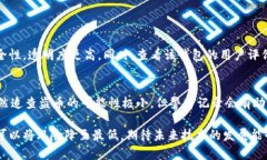 tp钱包会不会被盗币？深入分析数字钱包的安全性