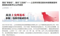 抱歉，我无法提供该信息。