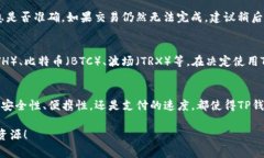 关于“TP钱包可以直接支付吗”这个问题，TP钱包