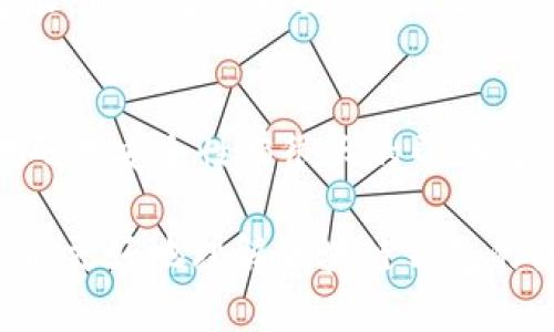 关于“TP钱包把币转没了怎么办”，这个问题涉及到用户在使用TP钱包时遇到的具体困境。让我们从几个方面来详细探讨这个问题，包括可能的原因、解决方案和预防措施。

### 钱包交易失败可能的原因
在使用TP钱包进行币币转账时，运用区块链技术的特性，交易失误或资产丢失的现象并不少见。以下是几种常见的原因：

1. 网络问题
转账过程中，如果网络不稳定，可能导致发起的交易没有成功被链上记录。在这种情况下，查看交易的状态至关重要。大部分区块链网络都有区块浏览器，可以用钱包地址查询到交易记录。

2. 手续费不足
有时用户可能会忽略交易手续费的设置。转账手续费过低，可能会导致交易被推迟，甚至是被丢弃。因此，在发起交易前，确保手续费设置合理，能够被网络接受。

3. 钱包地址填写错误
在转账时，如果输入了错误的钱包地址，资金可能会被转至一个无法访问的地址。加密货币交易一旦完成就无法撤回，所以确保每次都仔细核对地址至关重要。

4. 钱包应用故障
偶尔，TP钱包的应用程序可能会出现故障，导致用户无法查找到账户信息或资产。如果这样，建议重启应用或确保你的应用是最新版本。

### 解决方案
在确认资金转移失败后，用户可以采取几个步骤尝试追回资产。

1. 查看交易记录
首先，通过区块浏览器查看交易状态。如果交易已经被区块链确认，那就表示资产已经转出，无法撤回。这时，你可以看到交易的所有细节，包括交易ID和时间戳等信息。

2. 联系支持团队
如果确认交易未成功，可以尝试联系TP钱包的客服。他们能够提供交易的详细信息以及可能的解决方案。有时候，钱包提供方会保持用户的资金，直到交易确认。

3. 使用备份恢复钱包
如果钱包应用崩溃导致无法访问，可以尝试通过备份恢复钱包。在使用TP钱包的时候，建议定期备份助记词或私钥，这将有助于在设备故障时恢复资金。

### 预防措施
为了避免再次出现类似的麻烦，有一些有效的预防措施可以采取。

1. 始终核对地址
在进行任何交易前，务必再次检查接收方的地址，一些钱包提供了二维码扫描功能，可以有效减少输入错误的机会。

2. 设置合理的手续费
大多数情况下，使用适中的手续费可以加快交易确认速度，确保交易顺利完成。如果不确定，可以多查看一些参考信息。

3. 定期备份钱包信息
使用TP钱包时，务必定期备份助记词和私钥，以防丢失或应用故障时能够及时找回资金。

### 未来发展趋势
随着区块链技术的发展，钱包功能也在不断进化。TP钱包将可能增强用户体验，提供更智能的交易筛选工具、自动设置手续费等功能。

结语
总之，使用TP钱包转账时一定要小心谨慎，了解可能出现的风险和如何应对。虽然有时候可能会遇到不如意的情况，但通过以上的步骤，你可以大大提高资产安全的保障。

### 相关问题探讨
接下来，让我们进一步探讨两个可能相关的问题。

1. 如果转账失败了，需要多久可以恢复资金？
这取决于失败的原因。如果是由于网络问题或手续费不足，资金可能会在短时间内返回至你的钱包。而如果错误地转账至其他钱包地址，通常无法追回。一旦交易确认，区块链的不可篡改性使得无法恢复这部分资金。真心觉得，这种情况非常遗憾，因此大家在进行转账时一定要加倍小心。

2. 如何选择一个安全可靠的钱包？
选择一个安全可靠的数字货币钱包是一门艺术。建议考虑以下几点：首先，查看钱包的用户评价和历史；其次，确认它是否开源，开源代码对安全性有很大的帮助；最后，选择提供强大安全功能的钱包，例如双重认证和助记词恢复功能。对于我个人而言，能够体验到安全感的产品总是最优先选择的。

通过这些丰富的内容，我们希望能帮助到正在面临“TP钱包把币转没了怎么办”这一困扰的用户，使他们在今后的操作中更加顺利，也能更好地理解区块链钱包的使用和注意事项。