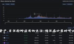 关于TP钱包更新是否需要重新输入密码的问题，以