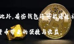 TP钱包助记词失效怎么办？全面解析及应对方案随