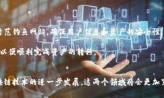 在区块链和加密货币的世界中，跨链和兑换是两