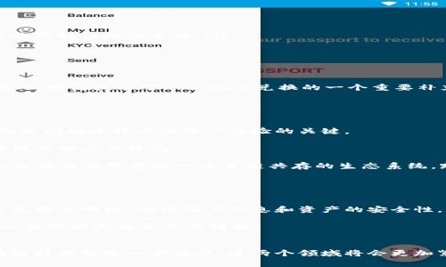 在区块链和加密货币的世界中，跨链和兑换是两个非常重要的概念，它们对于用户的资产管理、交易体验和整体生态系统的发展都有着深远的影响。下面我将详细探讨这两个概念之间的区别及其各自的特点。

什么是跨链？
跨链技术是指不同区块链之间能够进行相互交流、数据传递和价值转移的能力。通常情况下，各个区块链都是独立的，无法直接进行交互，而跨链技术的出现正是为了打破这一局限。通过跨链，用户可以将一种区块链上的资产转移到另一条区块链上，或在不同的区块链之间进行信息传递。

例如，假设你在以太坊上拥有一些ETH想要转移到比特币网络，你可以使用跨链技术将ETH通过某些协议转化为比特币，或者直接在不同的网络之间建立连接。这在不同的区块链之间实现了更加复杂的交互和合作，让用户可以更加灵活地使用他们的数字资产。

什么是兑换？
兑换，尤其是在加密货币的上下文中，通常是指将一种数字资产转换为另一种数字资产的过程。这个过程可能涉及到在一个交易所内以市场价格交换两种不同类型的加密货币，例如将比特币（BTC）兑换为以太坊（ETH）。

兑换可以通过集中式交易所（CEX），去中心化交易所（DEX）或者自动化做市商（AMM）来进行。用户只需选择他们想要兑换的资产和数量，交易所会提供实时汇率并执行交易。这种方式更加直接，用户不需要考虑跨链的技术细节，而只是关心交换的结果和计价。

跨链和兑换的区别
虽然跨链和兑换可能在部分功能上有所重叠，但本质上他们的运用场景和技术实现是不同的：

ul
listrong技术实现：/strong跨链涉及不同区块链之间的技术连接，比如使用桥接技术或其他协议。而兑换通常是单纯的货币转换行为，不涉及不同区块链的直接交互。/li
listrong目的和功能：/strong跨链主要用于将资产从一种区块链转移到另一种，解决不同生态系统之间的资产流动问题；而兑换更专注于资产的转化和流动性以保证交易的便利性和快速性。/li
listrong复杂度：/strong跨链交易可能更加复杂，涉及不同的网络验证和安全性，而兑换则往往是用户直接在一个平台内部完成的，操作相对简单。/li
listrong资产类型：/strong跨链可以涵盖多种资产类型的流动性需求，而兑换则通常是涉及两种具体的资产或货币的快速交易。/li
/ul

跨链和兑换有什么相互关系？
尽管存在这些差异，但跨链和兑换之间是有相互关联的。例如，当一个用户希望将ETH兑换成BTC时，如果两者的交易发生在不同的区块链上，就需要通过跨链技术来实现。因此，跨链技术可以被视为兑换的一个重要补充，尤其是在去中心化金融（DeFi）日益发展的背景下，完善的跨链方案能够极大地提高用户的交易体验。

两个相关的常见问题

h41. 为什么跨链技术在未来的区块链发展中如此重要？/h4
真心觉得，跨链技术是未来区块链发展的核心之一，原因在于它能有效地打破不同区块链之间的壁垒。随着加密生态系统的不断扩展，越来越多的区块链项目应运而生，彼此之间融通将成为用户体验的关键。

跨链的存在使得用户能够在不同的区块链生态上流动自己的资产，增强了数字资产的流动性。例如，用户可以在以太坊、波卡、TRON等平台之间自由转移资产，利用各个区块链的优点来收益。

此外，跨链技术还可能促进跨链应用（DApps）的发展，使得开发者能够构建功能更为强大的应用，使用户能够体验到各种区块链带来的不同服务和功能。我们可想见，未来的区块链世界将是一个多链共存的生态系统，跨链技术能够为这一趋势提供必要的基础设施支持。

h42. 兑换时有哪些风险和注意事项？/h4
在进行加密资产兑换时，用户确实需要留意一些潜在的风险。首先，市场价格波动极大，尤其是在加密市场，用户们需要时刻关注实时汇率，以免在不利时机做出交易。

其次，兑换平台的安全性至关重要，尤其是去中心化交易所（DEX）常常吸引大量用户。真心觉得，选择信誉好、口碑佳的交易平台是确保交易安全的必要条件。同时，还需要防范钓鱼网站，确保用户信息和资产的安全性。

另外，对于跨链兑换而言，操作复杂性增加，有时候可能会遇到延迟、协议不兼容的问题。因此，我建议用户在进行跨链兑换时，应该详细了解相应的跨链桥以及其运作机制，以便顺利完成资产的转移。

总结
总之，跨链和兑换是区块链和加密货币生态中不可或缺的两个部分。跨链技术为不同区块链之间的交互提供了可能，而兑换则简化了用户资产的转化流程。在未来随着区块链技术的进一步发展，这两个领域将会更加紧密结合，推动整个加密生态的发展。无论是选择跨链转移还是简单兑换，用户都需理智决策，做好风险控制，不断学习更新的技术与知识，以迎接日益变化的数字资产世界。