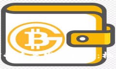 加密货币挖矿的未来发展趋势：机遇与挑战并存