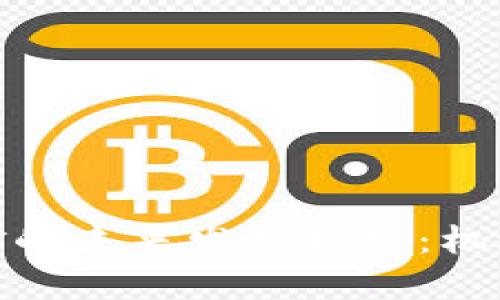 加密货币挖矿的未来发展趋势：机遇与挑战并存