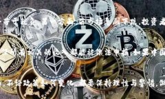 中国的加密货币政策一直以来都颇具争议。虽然