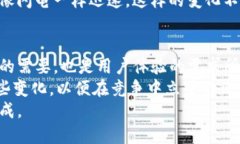   加密货币的未来发展趋势：如何快速确认交易