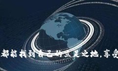 加密货币商人是指那些利用加密货币进行交易、