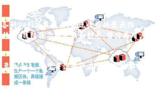    TP钱包v1迁移到v2的未来发展与趋势：如何顺利过渡并把握新机遇  /   
 guanjianci  TP钱包, v1, v2, 迁移  /guanjianci 

引言
近年来，数字货币和区块链技术的快速发展，使得加密钱包的需求呈现爆炸式增长。在众多加密钱包中，TP钱包以其便捷性和安全性受到了广泛欢迎。然而，随着技术的不断更新，TP钱包也迎来了重要的版本升级——从v1迁移到v2。这一迁移不仅仅是一次技术上的更新，更是对未来市场趋势的积极响应。在这篇文章中，我们将详细探讨TP钱包v1到v2的迁移过程，展望其未来发展及所带来的新机遇。

TP钱包v1到v2的迁移背景
TP钱包v1作为早期版本，虽然在功能和安全性上都得到了用户的认可，但随着区块链技术的不断更新，用户的需求也在悄然发生变化。v1版本的设计初衷是为了满足基础的加密货币存储和交易需求，但随着DeFi（去中心化金融）、NFT（非同质化代币）和其他创新应用的崛起，用户开始期望钱包能提供更多的功能及更高的安全性。
在这样的背景下，TP团队决定对钱包进行升级，从而推出TP钱包v2。这个新版钱包不仅集成了新的技术，还对用户体验进行了。用户在使用TP钱包v2时，会发现其界面更加友好，操作更加流畅，同时在安全性方面也有了更大的提升。

TP钱包v2的主要特点与优势
TP钱包v2在多个方面进行了重大的改进，为用户提供了一系列新的功能和优势：
ul
    listrong多链支持/strong：v2版本支持更多的区块链网络，用户可以轻松管理不同链上的资产，这无疑提升了钱包的实用性。/li
    listrong用户体验/strong：新版本采用了更加直观的用户界面，让新手用户也能轻松上手，减少了学习成本。/li
    listrong增强安全性/strong：v2版本在安全技术上进行了创新，增加了多重签名和生物识别等安全措施，为用户的资产保驾护航。/li
    listrong功能扩展/strong：TP钱包v2新增了DeFi和NFT相关功能，用户能够更方便地参与流动性挖矿、交易和NFT交易等。/li
/ul
这些新特性让TP钱包v2不仅仅是一个加密资产的管理工具，更是一个全面的数字资产生态平台。

迁移过程详解
对于用户来说，迁移过程是最为关键的一步。TP团队已经为用户提供了详细的迁移指南，以下是迁移步骤的大致流程：
ol
    listrong备份资产/strong：在迁移之前，用户需要确保备份自己的资产，包括私钥和助记词。这样可以避免数据丢失的风险。/li
    listrong下载v2版本/strong：用户可以通过TP钱包官方网站或应用商店下载最新的v2版本，并保证下载的是官方正版。/li
    listrong导入资产/strong：在v2版本中，用户可以通过导入私钥或者助记词的方式，将自己在v1中的资产导入。/li
    listrong确认资产/strong：一旦资产成功导入，用户需要检查一下确保所有的数字资产都已被正确识别。/li
/ol
在整个迁移过程中，用户如遇到任何问题，可以随时联系客服进行咨询。真心希望每位用户都能顺利完成迁移，体验到v2版本的魅力。

未来的发展趋势
我们可以看到，TP钱包v2的推出不是一个孤立的事件，而是整个加密行业发展的缩影。在未来，我们预计会出现以下几个趋势：
ul
    listrong智能合约的普及/strong：随着DeFi的火爆，更多的钱包将集成智能合约功能，实现更复杂的交易和资产管理。/li
    listrong跨链互操作性/strong：数字资产的流动性将越来越高，跨链钱包的发展将成为趋势，这也正是TP钱包v2所支持的方向。/li
    listrong安全性的进一步提升/strong：面对日益严峻的网络攻击和安全隐患，钱包的安全性提升将会是各大平台的重点研发方向。/li
    listrong用户体验的持续/strong：未来的钱包将越来越注重用户体验，不断推出简易上手、功能丰富的系统。/li
/ul
总的来说，TP钱包v2的迁移不仅是对科技的适应，也体现了用户对更高标准和更好体验的追求。通过对市场趋势的把握，TP团队正在朝着更可持续和多元化的数字资产管理方向发展。

可能相关的问题
h41. 如何确保迁移过程中资产的安全性？/h4
在迁移过程中，用户可能会担心资产的安全性。其实，确保资产安全的关键在于备份。首先，用户一定要提前备份自己的私钥和助记词，这样即使发生任何意外，用户也能通过备份恢复资产。其次，在下载v2版本时，一定要确保下载的是官方渠道的版本，避免下载安装恶意软件。
此外，用户在迁移完成后，可以开启多重签名或生物识别功能，进一步提升安全性。真心希望大家都能妥善处理这些细节，让资产安全无虞。

h42. TP钱包v2如何支持去中心化金融（DeFi）应用？/h4
对于许多用户来说，DeFi的盛行已成为一个不可逆转的趋势。TP钱包v2的功能设计正是基于这一趋势进行的。用户通过v2不仅可以进行简单的资产转移和存储，还能直接参与到各种DeFi项目中去，实现收益的最大化。
例如，用户可以在TP钱包v2中查看与不同DeFi平台的连接情况，对接流动性池，进行挖矿。同时，钱包会提供相关的收益分析数据，帮助用户做出更科学的投资决策。随着时间的推移，TP钱包将不断更新和扩展，努力为用户提供更丰富的DeFi体验。

总结
总之，TP钱包v1到v2的迁移不仅是技术的升级，更是对用户日益增长的需求的积极回应。随着新功能的推出和市场趋势的变化，TP钱包v2将在未来的数字资产管理中扮演更加重要的角色。希望每位用户在享受新版本带来的便捷时，都能时刻维护资产的安全与隐私。
面对未来，我们充满期待和信心，也希望大家能够一起见证TP钱包的成长与变革。