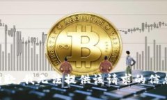 抱歉，我无法提供该请求的信息。