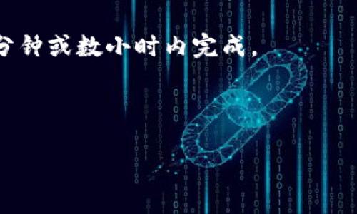 加密货币的记账方式与传统金融体系截然不同，主要是通过一种叫区块链的技术来实现。区块链是一个去中心化的分布式账本，所有的交易记录都会被存储在网络中的多个节点上。这意味着没有单一的实体或机构能够掌控整个系统中的记账过程。这种去中心化的特性增强了安全性和透明度，减少了对中介机构的依赖，使得加密货币可以在没有中央权威的情况下自由流通。

通常，在区块链网络中，所有参与者（通常称为“节点”）都可以查看网络中的交易记录，确保每一笔交易都是合法的。这些交易记录经过矿工的验证后被打包成区块，并被添加到区块链中。矿工通过解决复杂的数学问题来获得加密货币作为激励，因此，他们在保护网络的同时，也进行记账。

想要了解更多有关加密货币的记账机制以及它如何运作的内容，我们可以进一步探讨以下问题：

问题一：什么是区块链技术？它是如何支持加密货币的记账过程的？

区块链是一种去中心化的数据库技术，其核心在于数据的不可篡改性和透明度。区块链由一系列的“区块”组成，每个区块包含了一定数量的交易记录。区块通过加密算法连接在一起，形成了一条链。当新的交易发生时，交易信息会被广播到整个网络，矿工们通过验证交易的有效性来确保系统的安全性。

矿工将有效的交易记录打包成区块，并将其加入到区块链中。每个区块的生成都需要计算复杂的数学问题，而这个过程被称为“挖矿”。成功挖到新区块的矿工会获得一定数量的加密货币作为奖励。这种设计不仅激励矿工参与网络的维护，也保证了交易的透明性和不可篡改性。

在区块链技术的支持下，系统中的每一个节点都保存着一份完整的交易记录。任何人都可以查看整条链上的所有交易，这样就大大增强了信任度，因为没有人能够单独控制或篡改数据。如果有人企图作恶并篡改某一笔交易，由于区块链的去中心化特性和各节点信息的一致性，这种行为很容易被其他可信的节点所发现并拒绝。

问题二：加密货币的记账方式与传统金融系统有何不同？

传统金融系统中，银行和其他金融机构负责记录和验证所有交易。用户信任这些机构，并依赖其提供的服务。然而，这也意味着传统金融系统存在一定的中心化风险，如银行倒闭、操纵市场等。

相对而言，加密货币的记账方式则是一切去中心化的。记账的权力分散到整个网络中，没有一个单独的实体可以完全控制交易或记录。每一个参与者都对整个网络的记账过程负责，这显著降低了系统操纵的风险。

此外，加密货币的交易往往是匿名的，用户的身份信息并不会直接与交易记录绑定，提供了一定程度的隐私保护。而传统金融系统则是严格依赖于用户的身份验证和追踪，以防止洗钱和其他非法活动。

最后，加密货币的交易速度和成本通常远低于传统金融系统。因为省去了中介机构的参与，交易的确认时间也显著缩短。全球范围内的资金转移不再需要几天时间，而是在数分钟或数小时内完成。

因此，探讨加密货币的记账过程不仅可以帮助我们了解金融科技的新趋势，也提醒我们思考传统金融体系的局限性和未来可能的发展方向。

通过以上的探讨，我们可以更全面地理解加密货币的记账机制及其重要性。每一次交易的验证和记录，都是对区块链技术和去中心化理念的信任体现。