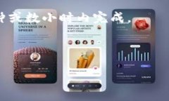 加密货币的记账方式与传统金融体系截然不同，