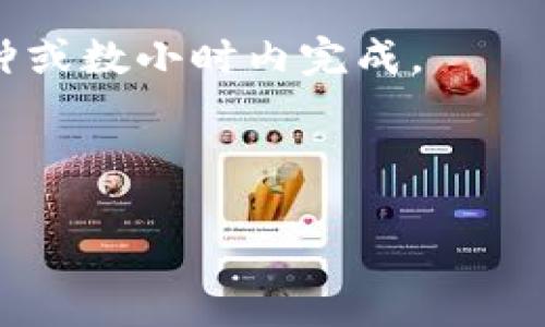 加密货币的记账方式与传统金融体系截然不同，主要是通过一种叫区块链的技术来实现。区块链是一个去中心化的分布式账本，所有的交易记录都会被存储在网络中的多个节点上。这意味着没有单一的实体或机构能够掌控整个系统中的记账过程。这种去中心化的特性增强了安全性和透明度，减少了对中介机构的依赖，使得加密货币可以在没有中央权威的情况下自由流通。

通常，在区块链网络中，所有参与者（通常称为“节点”）都可以查看网络中的交易记录，确保每一笔交易都是合法的。这些交易记录经过矿工的验证后被打包成区块，并被添加到区块链中。矿工通过解决复杂的数学问题来获得加密货币作为激励，因此，他们在保护网络的同时，也进行记账。

想要了解更多有关加密货币的记账机制以及它如何运作的内容，我们可以进一步探讨以下问题：

问题一：什么是区块链技术？它是如何支持加密货币的记账过程的？

区块链是一种去中心化的数据库技术，其核心在于数据的不可篡改性和透明度。区块链由一系列的“区块”组成，每个区块包含了一定数量的交易记录。区块通过加密算法连接在一起，形成了一条链。当新的交易发生时，交易信息会被广播到整个网络，矿工们通过验证交易的有效性来确保系统的安全性。

矿工将有效的交易记录打包成区块，并将其加入到区块链中。每个区块的生成都需要计算复杂的数学问题，而这个过程被称为“挖矿”。成功挖到新区块的矿工会获得一定数量的加密货币作为奖励。这种设计不仅激励矿工参与网络的维护，也保证了交易的透明性和不可篡改性。

在区块链技术的支持下，系统中的每一个节点都保存着一份完整的交易记录。任何人都可以查看整条链上的所有交易，这样就大大增强了信任度，因为没有人能够单独控制或篡改数据。如果有人企图作恶并篡改某一笔交易，由于区块链的去中心化特性和各节点信息的一致性，这种行为很容易被其他可信的节点所发现并拒绝。

问题二：加密货币的记账方式与传统金融系统有何不同？

传统金融系统中，银行和其他金融机构负责记录和验证所有交易。用户信任这些机构，并依赖其提供的服务。然而，这也意味着传统金融系统存在一定的中心化风险，如银行倒闭、操纵市场等。

相对而言，加密货币的记账方式则是一切去中心化的。记账的权力分散到整个网络中，没有一个单独的实体可以完全控制交易或记录。每一个参与者都对整个网络的记账过程负责，这显著降低了系统操纵的风险。

此外，加密货币的交易往往是匿名的，用户的身份信息并不会直接与交易记录绑定，提供了一定程度的隐私保护。而传统金融系统则是严格依赖于用户的身份验证和追踪，以防止洗钱和其他非法活动。

最后，加密货币的交易速度和成本通常远低于传统金融系统。因为省去了中介机构的参与，交易的确认时间也显著缩短。全球范围内的资金转移不再需要几天时间，而是在数分钟或数小时内完成。

因此，探讨加密货币的记账过程不仅可以帮助我们了解金融科技的新趋势，也提醒我们思考传统金融体系的局限性和未来可能的发展方向。

通过以上的探讨，我们可以更全面地理解加密货币的记账机制及其重要性。每一次交易的验证和记录，都是对区块链技术和去中心化理念的信任体现。