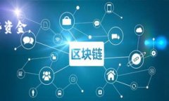 是的，您可以将以太坊（ETH）转移到TP钱包（Tr