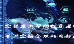 “tp钱包买币划点”是一个与加密货币相关的词汇